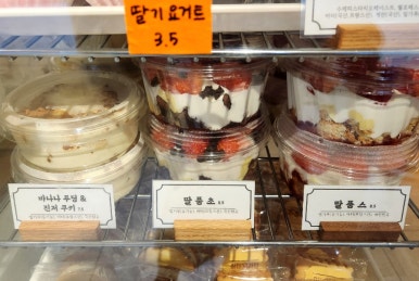 프레첼제과점 이미지