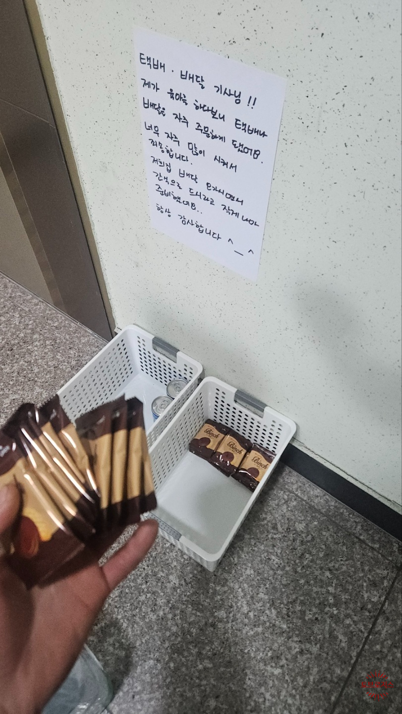 단비로지스 이미지