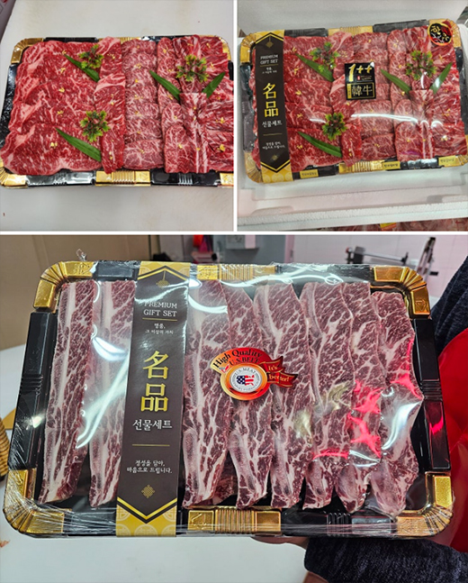푸줏간정육점 이미지
