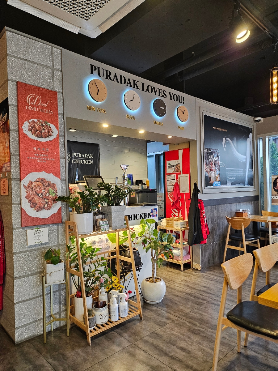 푸라닭성남위례 이미지