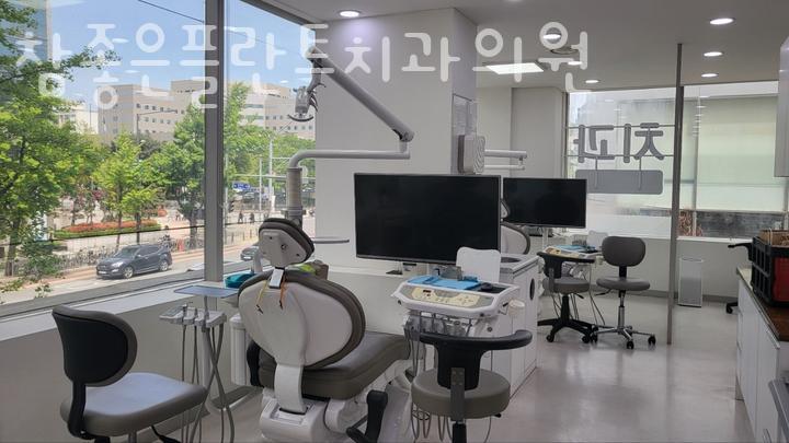 참좋은플란트치과의원 이미지