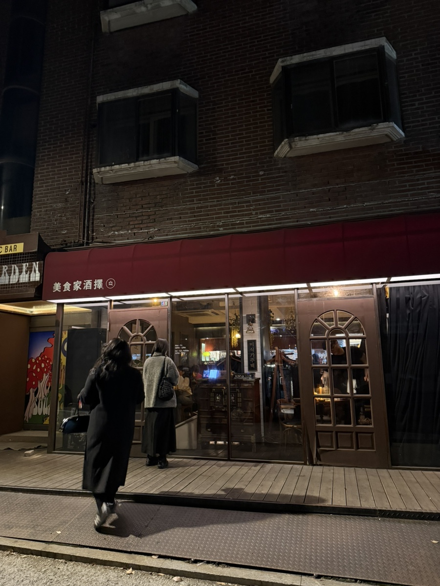 상수주택 이미지