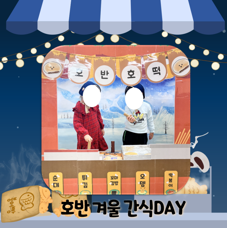 시립하양호반어린이집 이미지