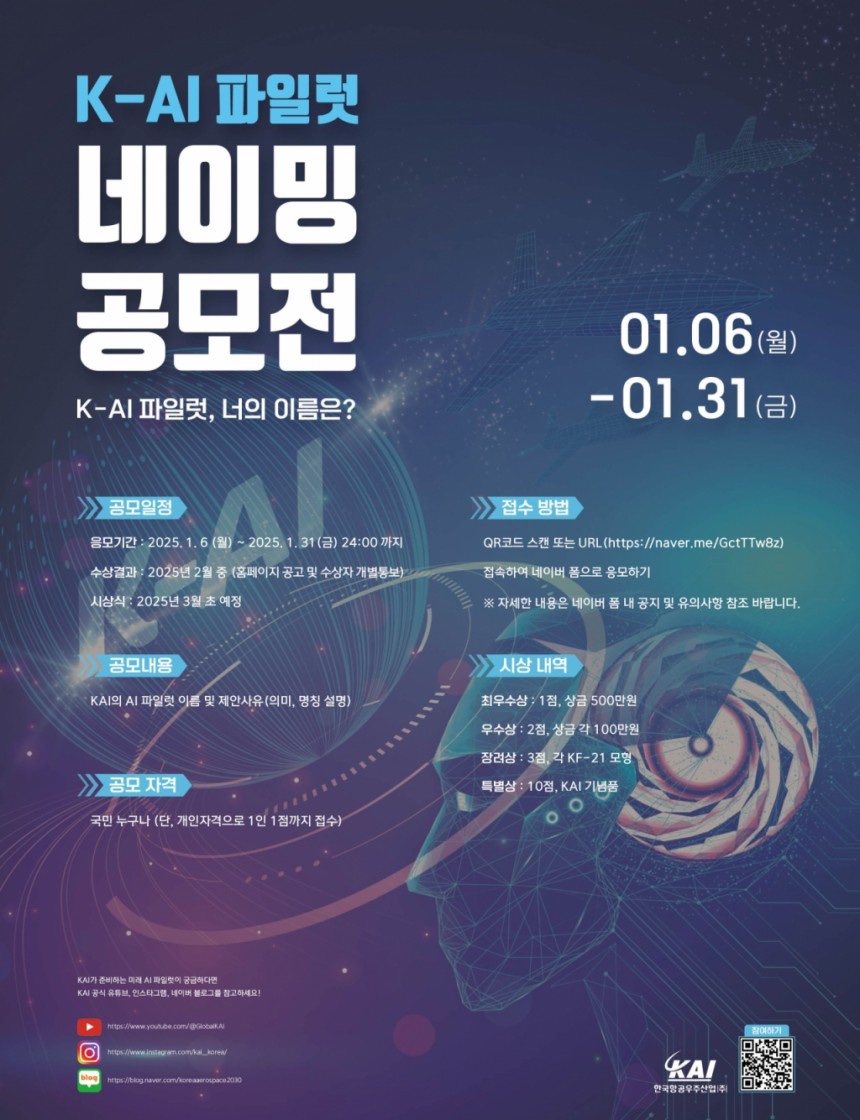 인공지능직업능력개발원 이미지