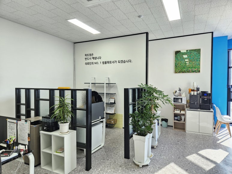 법무법인에셀 이미지