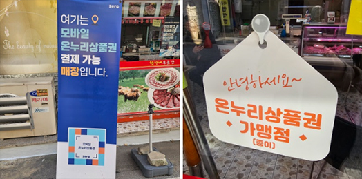 모두의 푸줏간 이미지