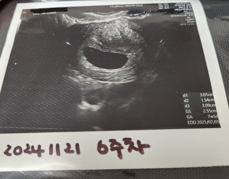 초지라온산부인과의원 이미지