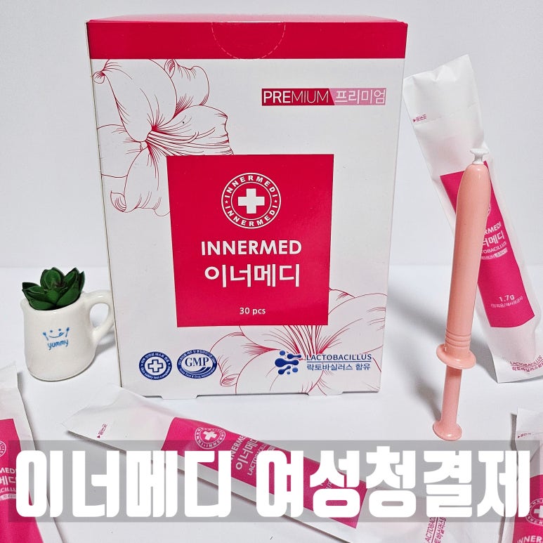 메디와이 이미지