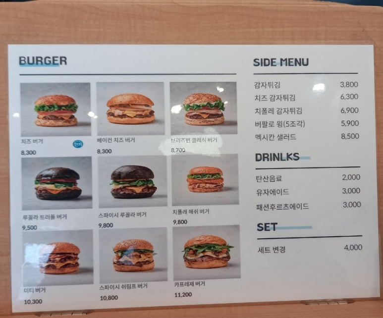 브리즈번버거앤비어 김포한강점 이미지