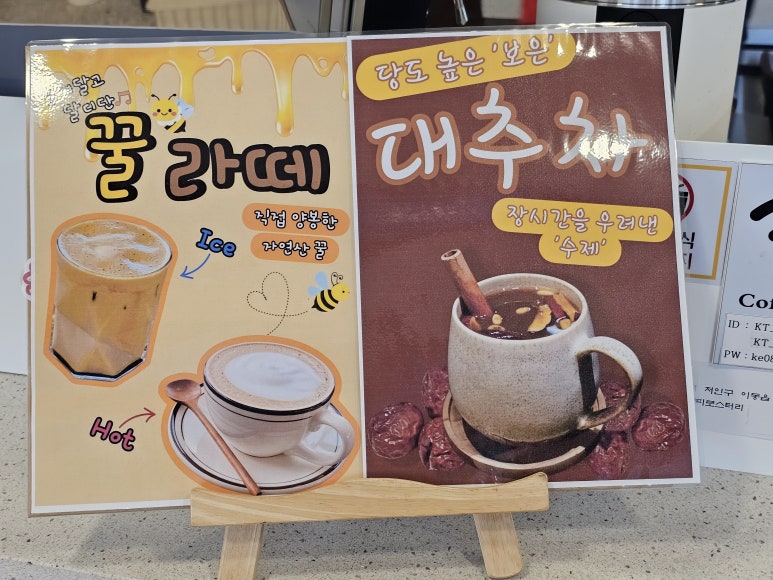 칸토커피로스터리 이미지
