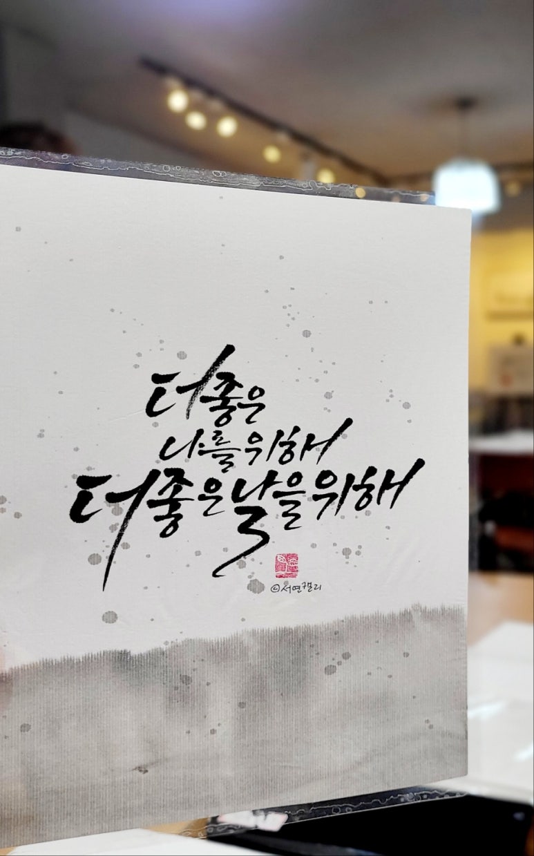 더좋은날 이미지