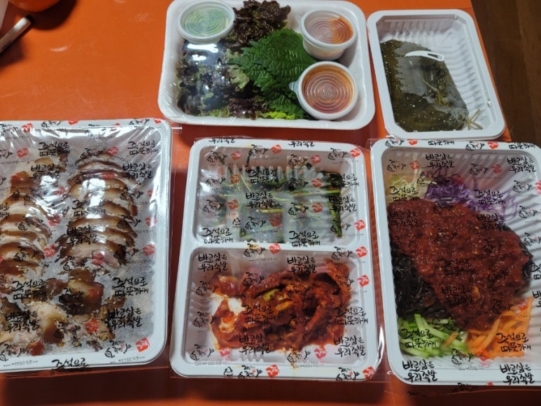가장맛있는족발관악 이미지