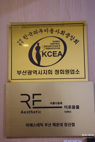 이로움을 더하다 이미지