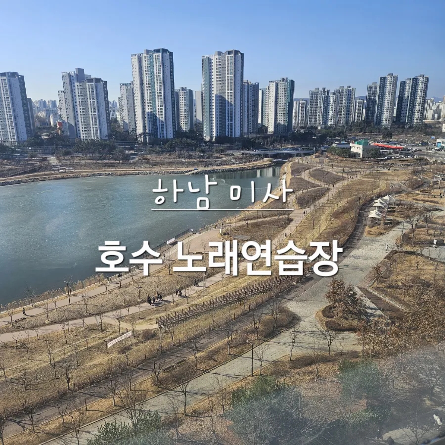 강변노래연습장 이미지