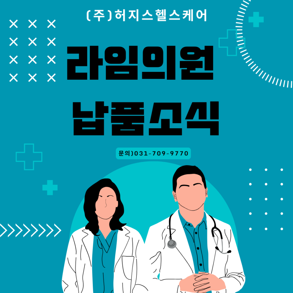 마인드케어의원 이미지