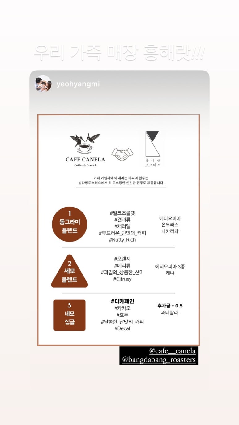 동그라미다방 이미지