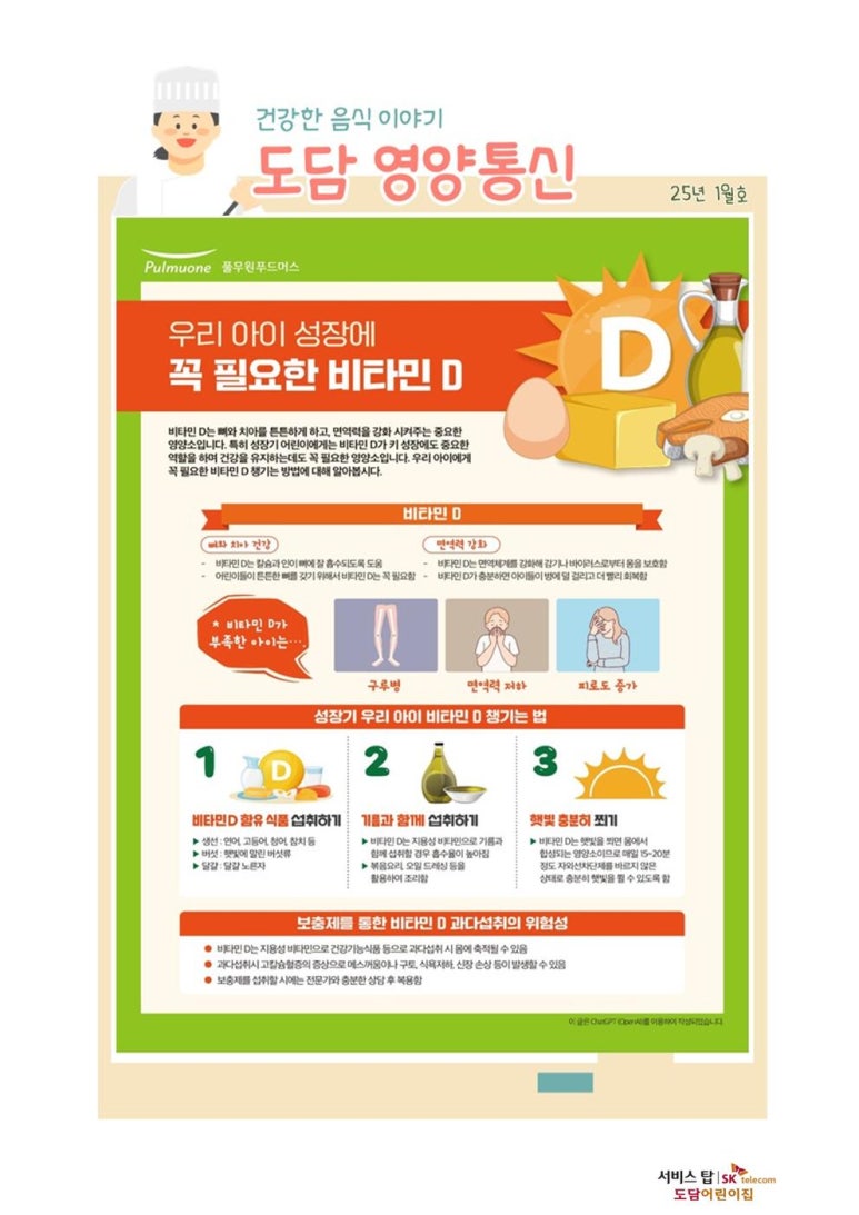 도담통신 이미지
