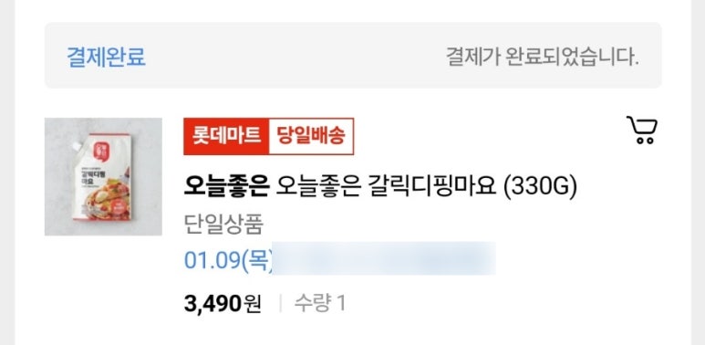 원일식품 이미지