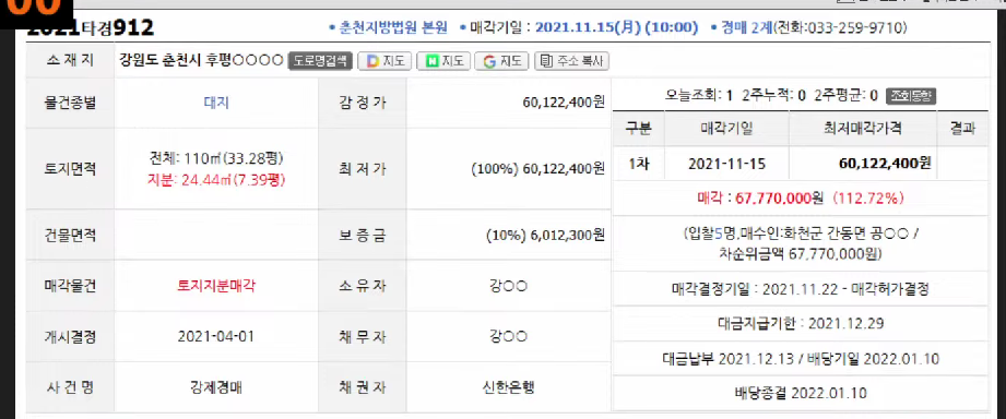 대지인력개발 이미지