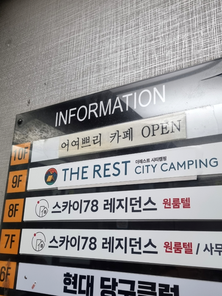 어여쁘리 이미지