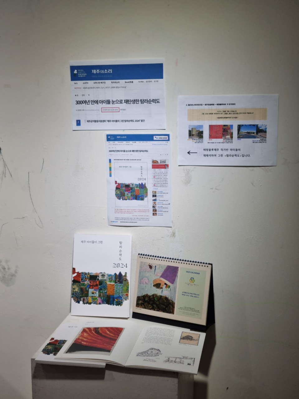 에땅블루제주 이미지