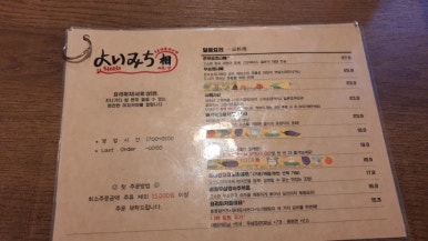 요리미치상 이미지