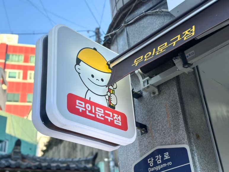 텐퍼센트 롯데캐슬점 이미지
