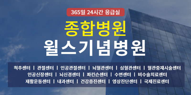 (주)농협하나로유통농협수원유통센터 이미지