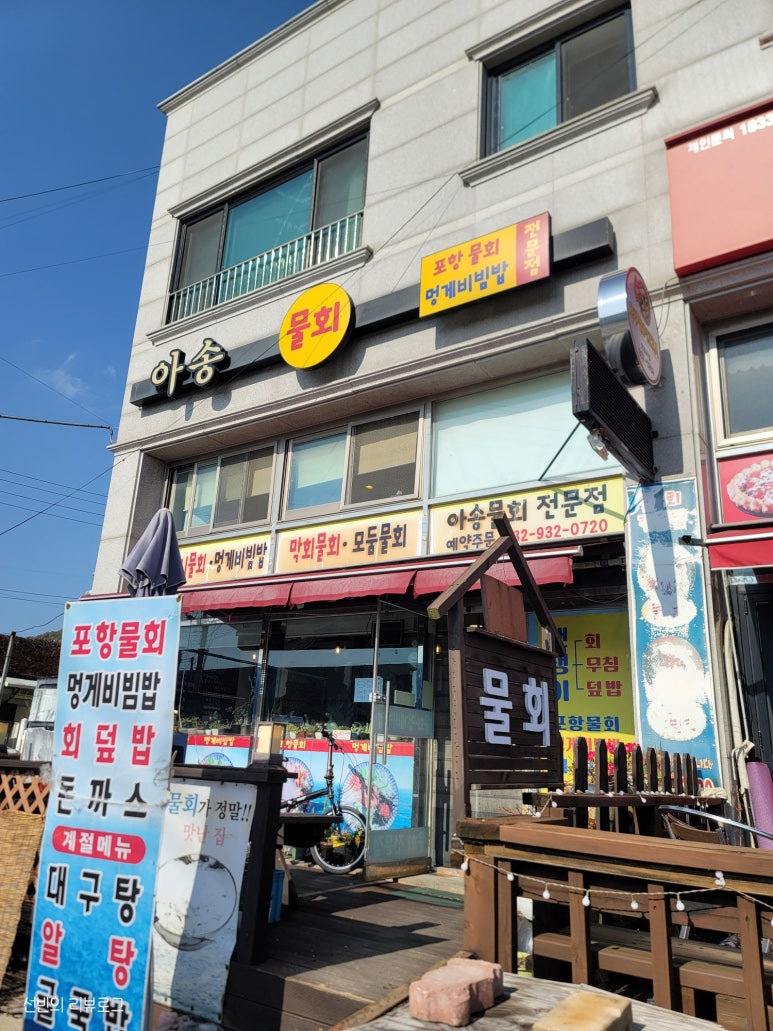 (주)아송 이미지