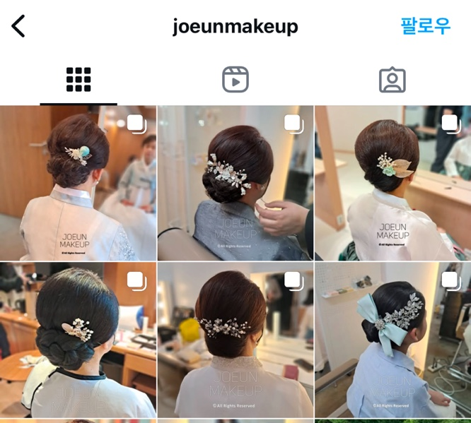 조선호텔뷰티샵 이미지