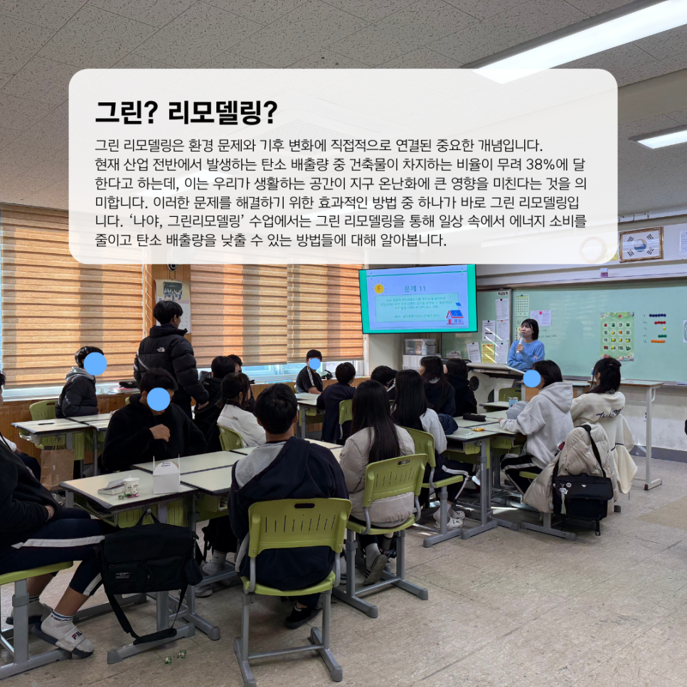 북원환경 이미지