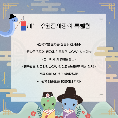 인디고선셋 이미지