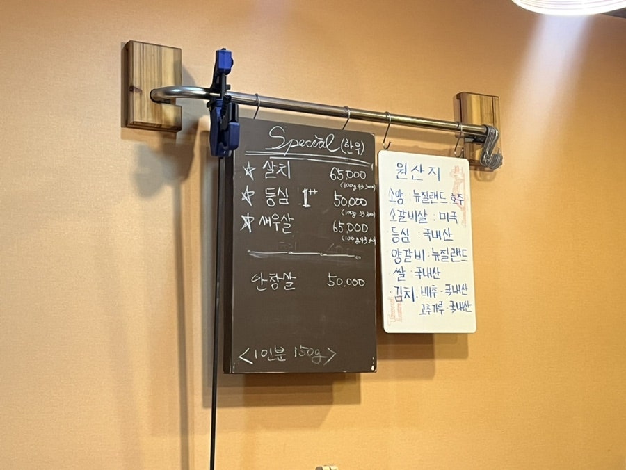 소양구이전문점시골집 이미지