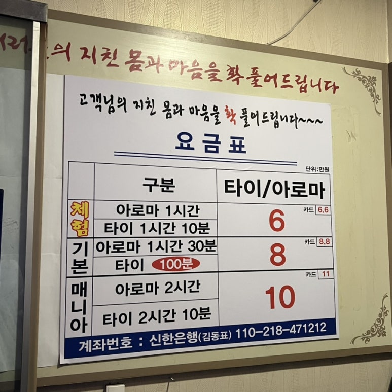 노블레스아로마 이미지