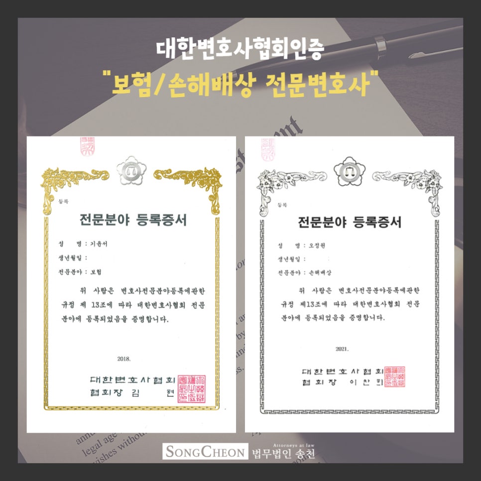 동은전기 이미지