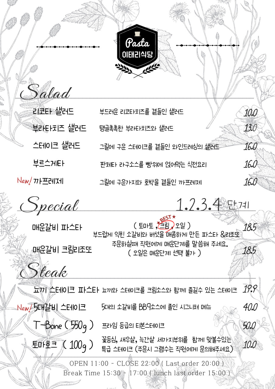 가람식당 이미지