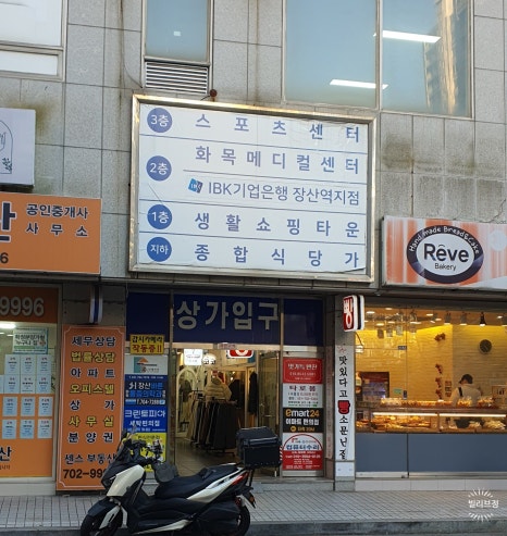 찢었다 김치찜 이미지