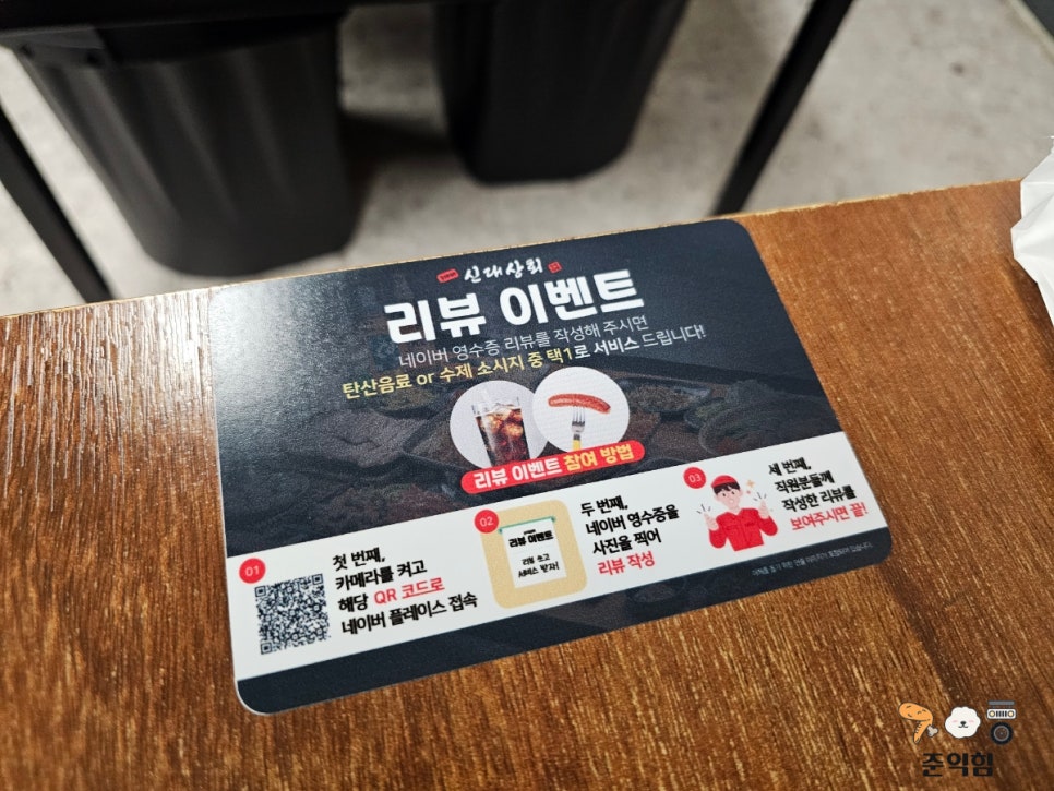강황상회 이미지
