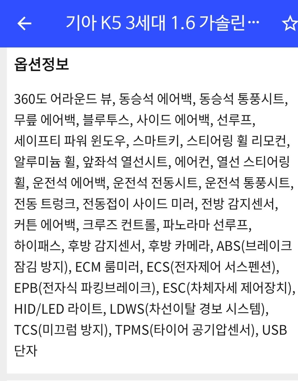 태양모터스 이미지