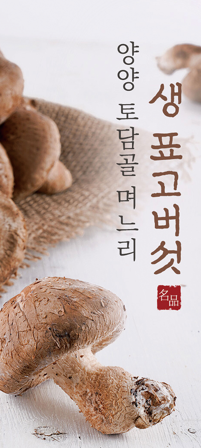 토담골농장 이미지
