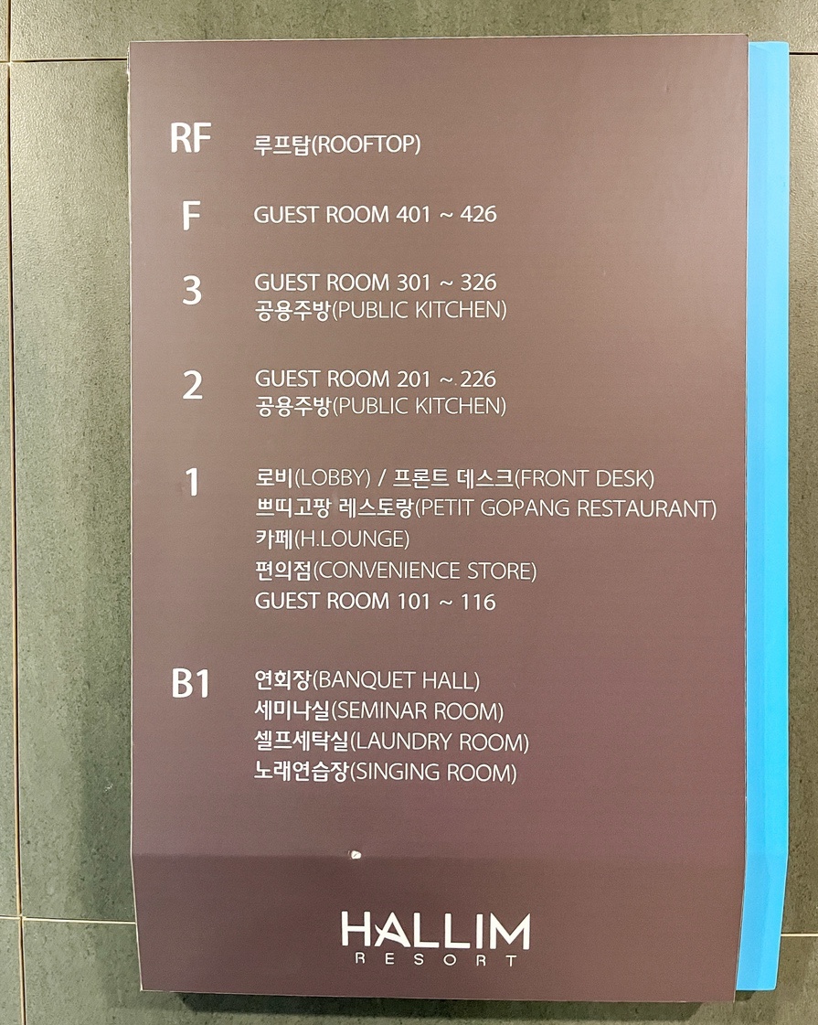 한림노래연습장 이미지
