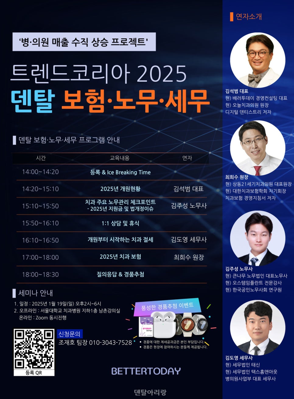 세무법인나무 이미지