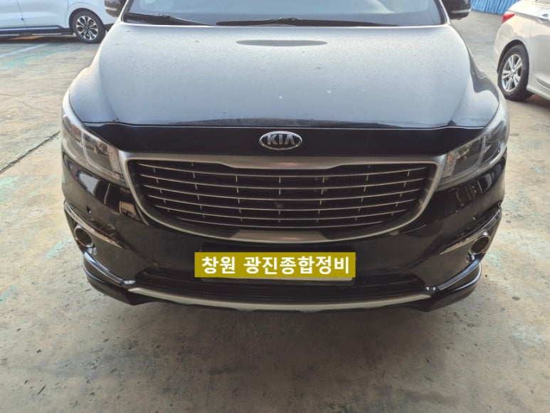 광진종합정비 이미지