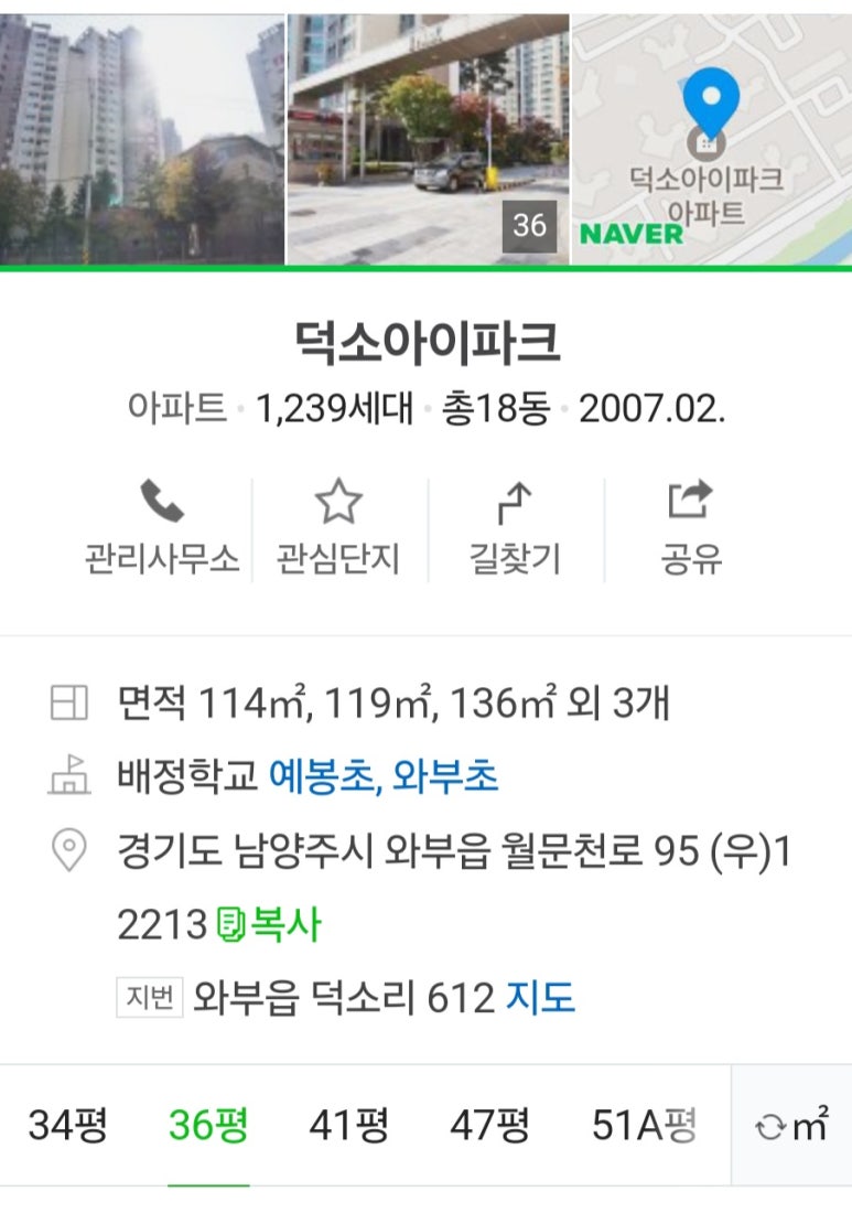 롯데대성보일러 이미지