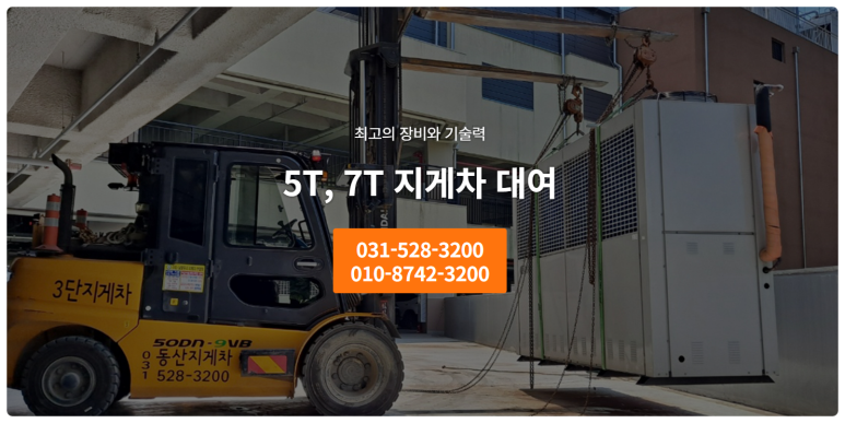서울동산중기 이미지