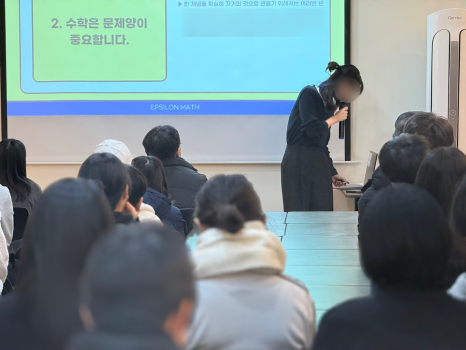 입실론독서실 이미지