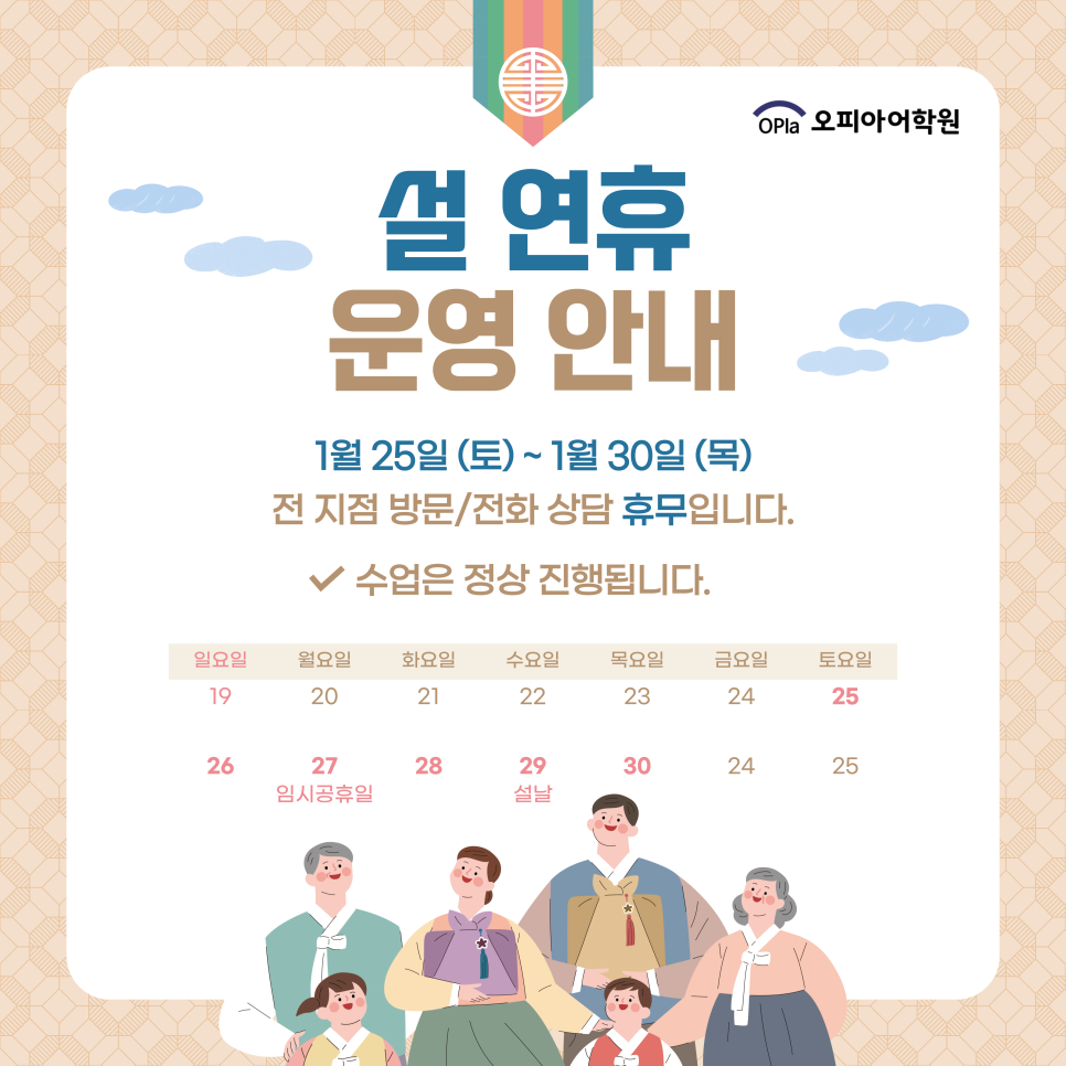 오피아 이미지