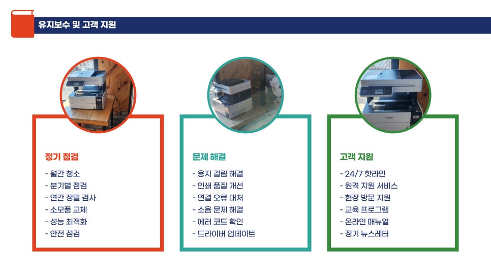 한울카페 이미지