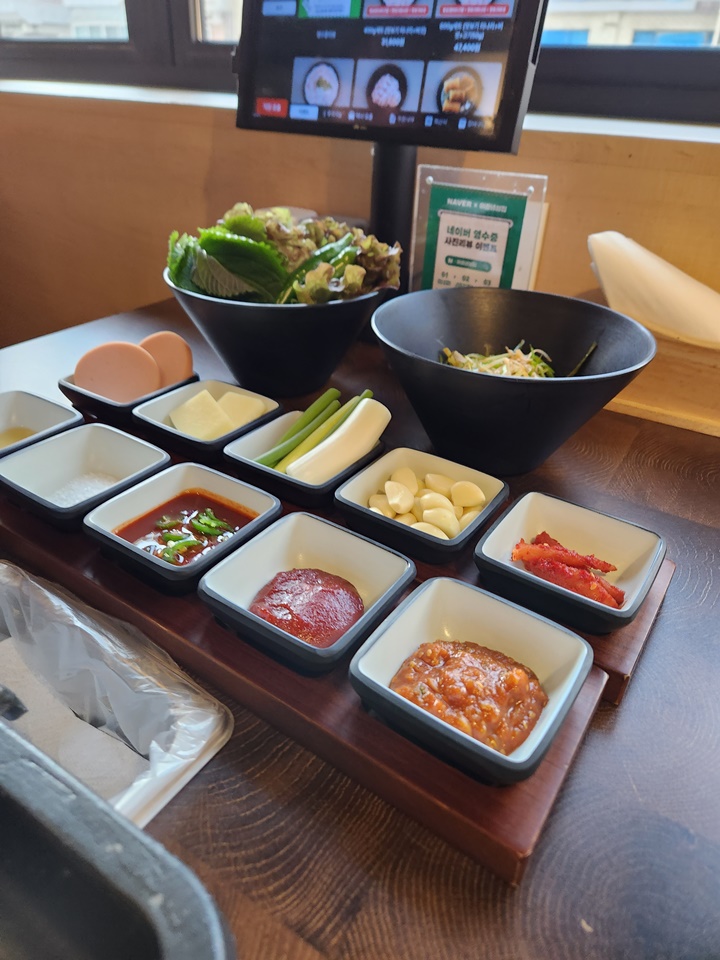 냉삼집(수) 이미지