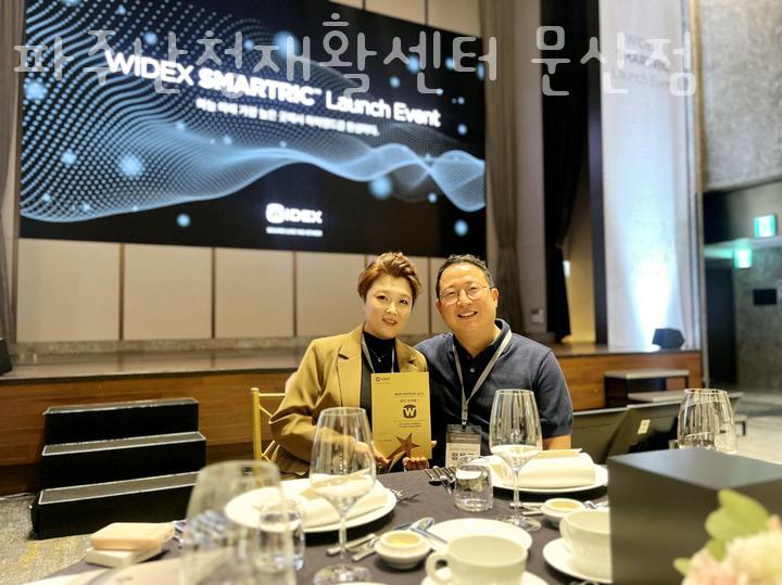 파주난청재활센터문산점 이미지